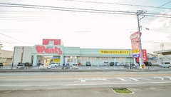 ウォンツ福山駅家薬局の外観