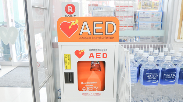 ウォンツ三原宮浦薬局のAED