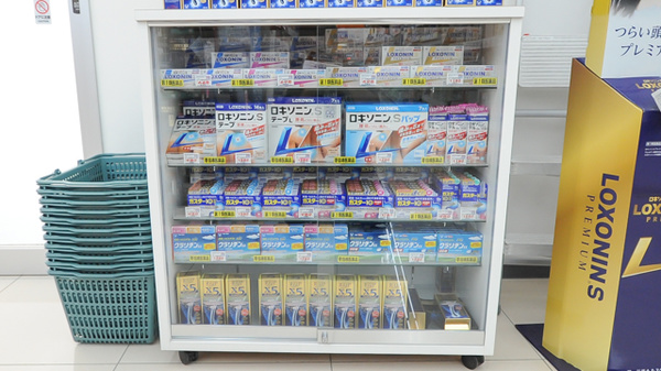 ウォンツ三原宮浦薬局の一般医薬品
