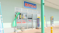 ウォンツハピアス駅家薬局の入口