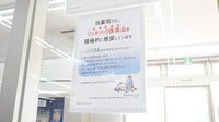 ウォンツハピアス駅家薬局のジェネリック対応