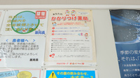 ウォンツハピアス駅家薬局のかかりつけ薬局対応