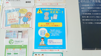 ウォンツハピアス駅家薬局の残薬回収サービス