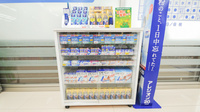 ウォンツハピアス駅家薬局の一般医薬品