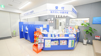 ウォンツ福山御船薬局の受付/カウンター