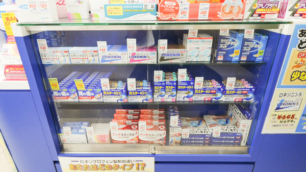 一般医薬品