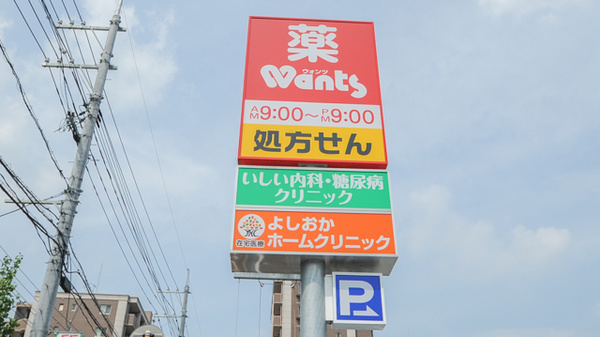 看板