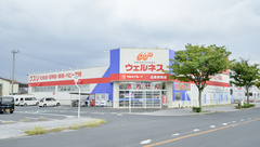 ウェルネス薬局　出雲駅南店の外観