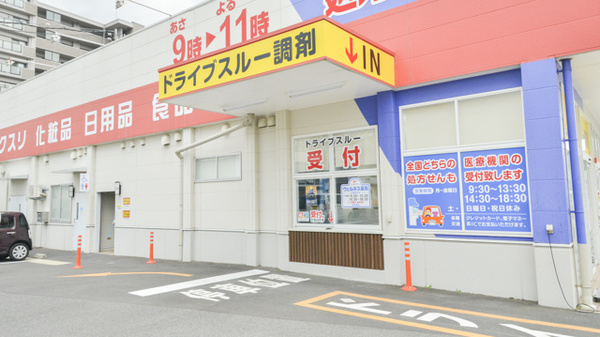 ウェルネス薬局　出雲駅北店のドライブスルー