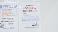 ウェルネス薬局　出雲駅北店のジェネリック対応