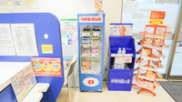 ウォンツ薬局三次店の飲食物