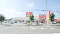 ウォンツ三次東薬局の外観