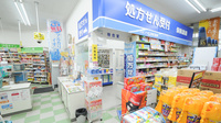 ウォンツ広本町薬局の入口