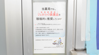 ウォンツ広本町薬局のジェネリック対応