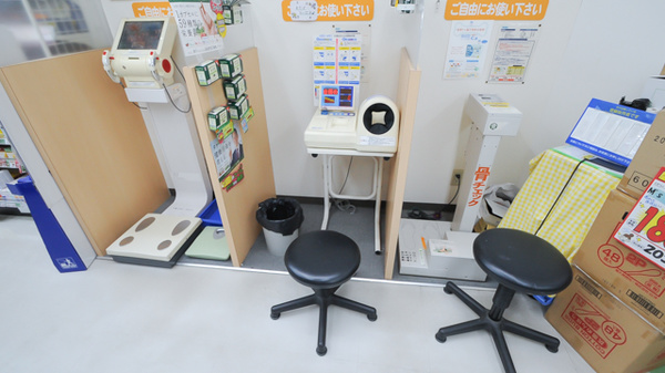 ウォンツ広本町薬局の検体測定室