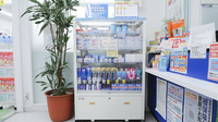 ウォンツ広本町薬局の一般医薬品