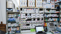 ウォンツ広本町薬局の漢方薬