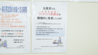ウェルネス薬局　東福原店のジェネリック対応