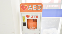 ウェルネス薬局　東福原店のAED