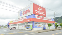 ウェルネス薬局　境港店の外観