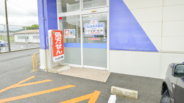 ウェルネス薬局　境港店の入口