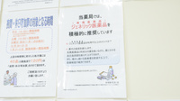 ウェルネス薬局　境港店のジェネリック対応