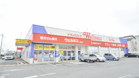 ウェルネス薬局　淀江店の外観