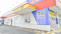 ウェルネス薬局　淀江店のドライブスルー