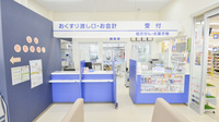 ウェルネス薬局　淀江店の受付/カウンター