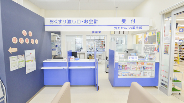 ウェルネス薬局　淀江店の受付/カウンター