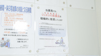 ウェルネス薬局　淀江店のジェネリック対応