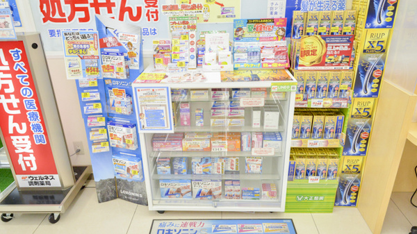 ウェルネス薬局　淀江店の一般医薬品