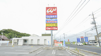 ウェルネス薬局　淀江店の看板