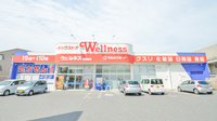 ウェルネス薬局　学園南店の外観