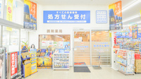 ウェルネス薬局　学園南店の入口