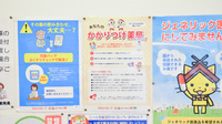 ウェルネス薬局　学園南店のかかりつけ薬局対応