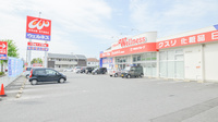 ウェルネス薬局　学園南店の駐車場