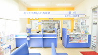ウェルネス薬局　大庭店の受付/カウンター