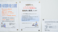 ウェルネス薬局　大庭店のジェネリック対応