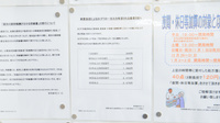 ウェルネス薬局　大庭店の一包化対応