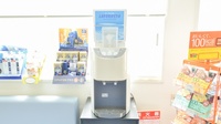 ウェルネス薬局　大庭店のフリーサービス