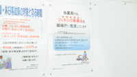 ウェルネス調剤薬局　春日２号店のジェネリック対応