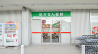 レデイ薬局宇和インター店の入口