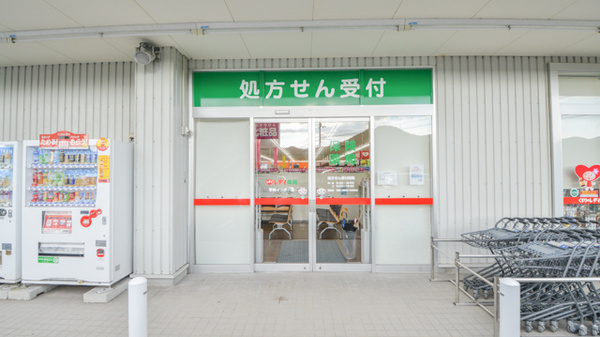 レデイ薬局宇和インター店の入口