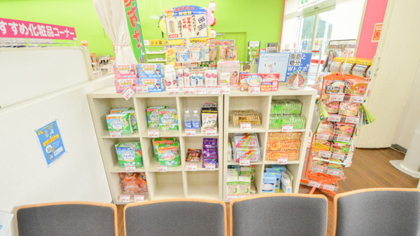 レデイ薬局宇和インター店の雑貨品