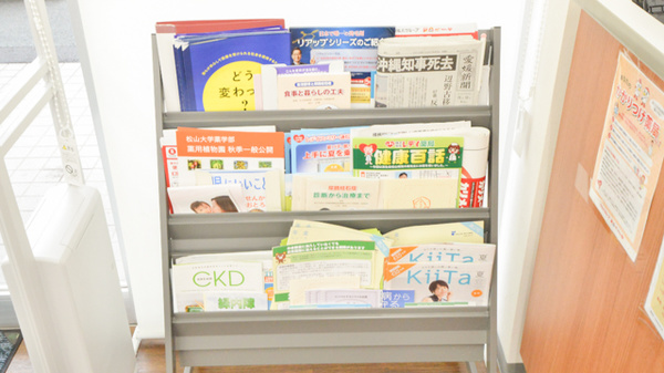 レデイ薬局宇和インター店の冊子