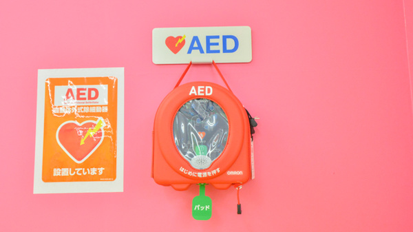 レデイ薬局宇和インター店のAED