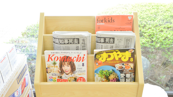 レデイ薬局とみす店の書籍