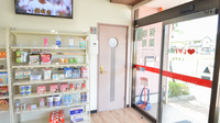 レデイ薬局とみす店のお手洗い