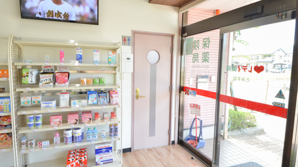 レデイ薬局とみす店のお手洗い